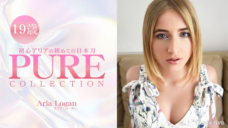 아리아 로건 【아릴 암】 초심 아리아의 첫 일본도 PURE COLLECTION